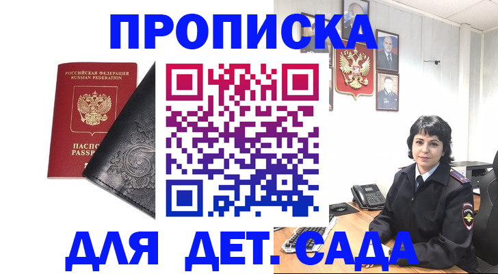 форма 3 в Скопине